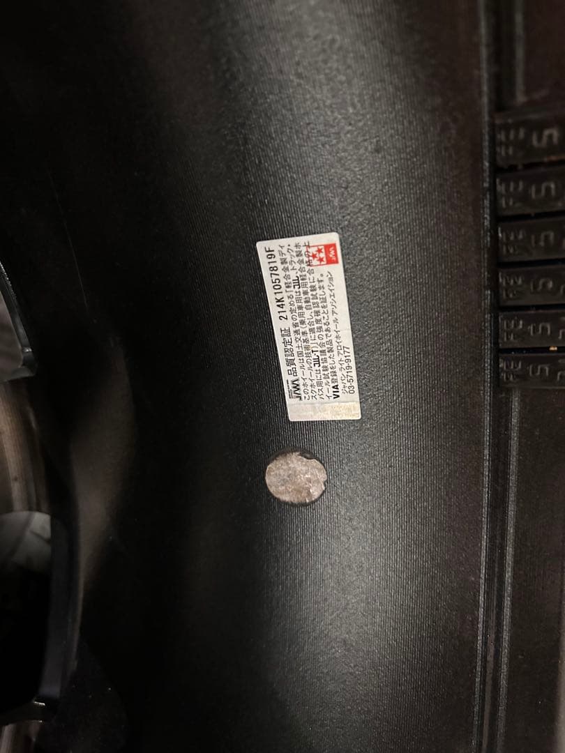 5*す様 送料込　極上　2023年製　スタッドレス　バリ溝 225/60R18