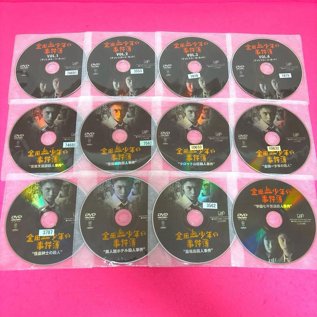 金田一少年の事件簿 堂本剛 全12巻 全卷セット DVD レンタル