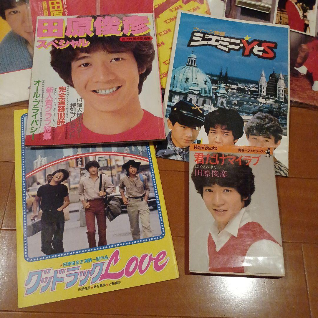 田原俊彦　LP·EPレコード　他