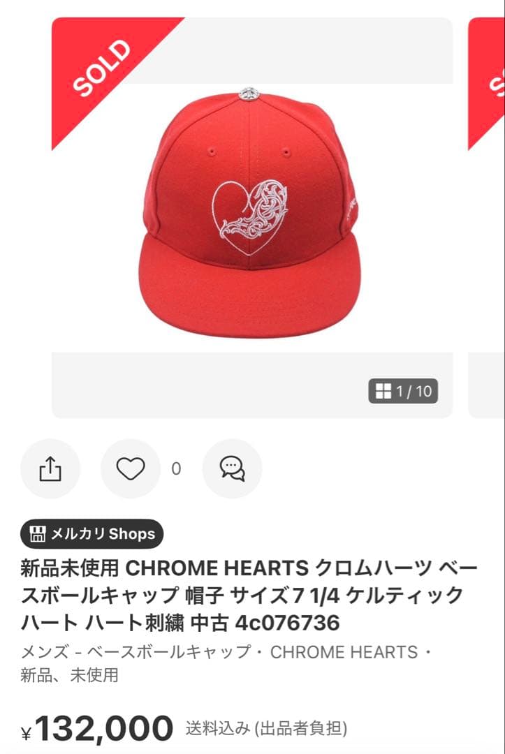 クロムハーツ　ベースボール　キャップ　帽子【新品】【最安値】【早い者勝ち】