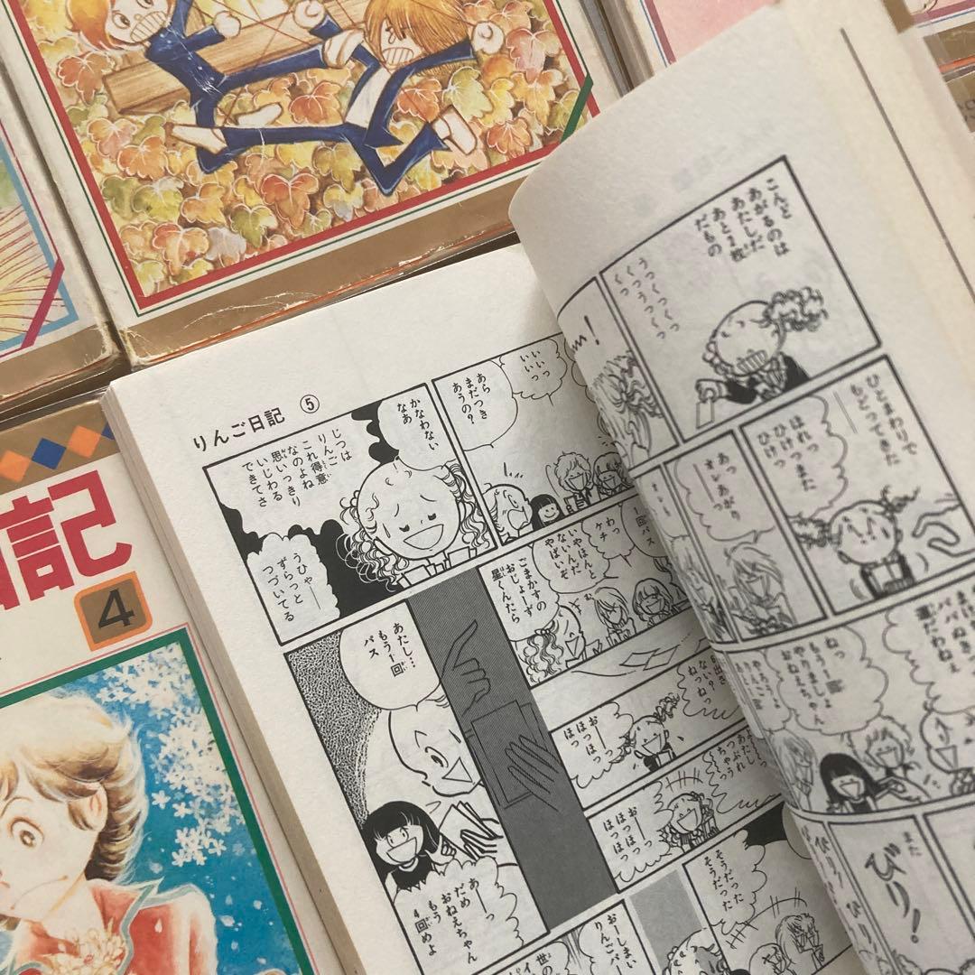 【全巻初版】懐かしの少女漫画　「りんご日記 」全6巻セット 川崎苑子