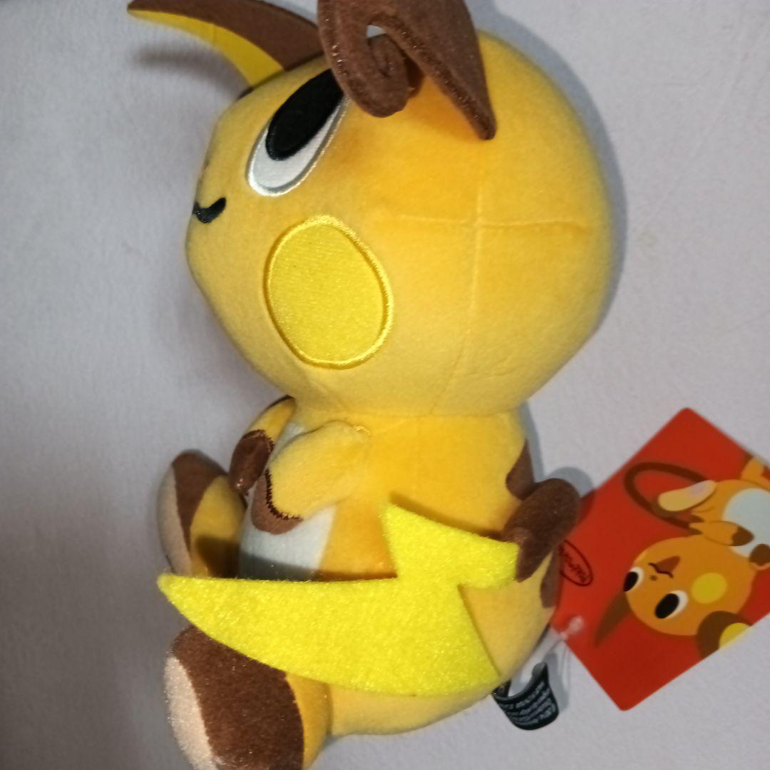 Pokemon time ライチュウぬいぐるみ ポケモンセンター