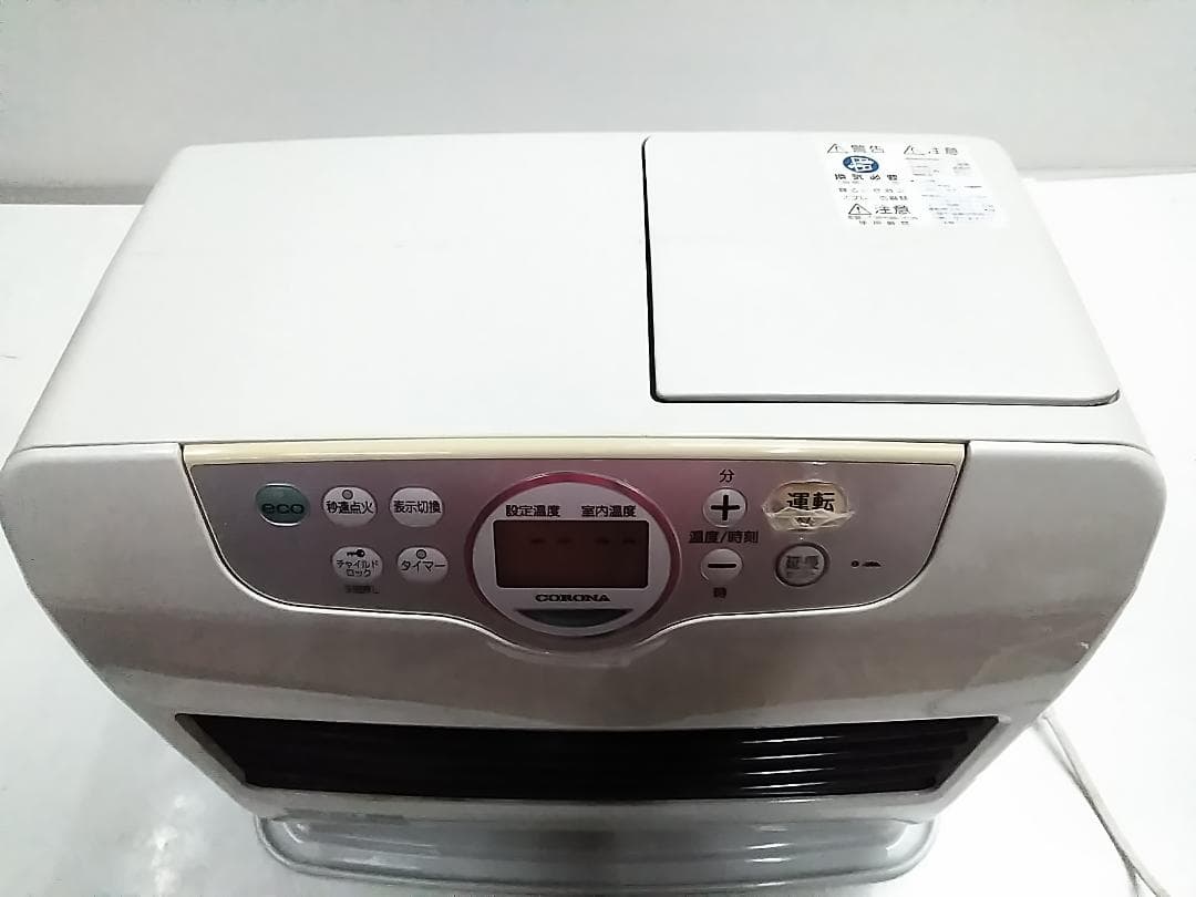 コロナ 石油ファンヒーター FH-ST5712BY 15-20畳 ★
