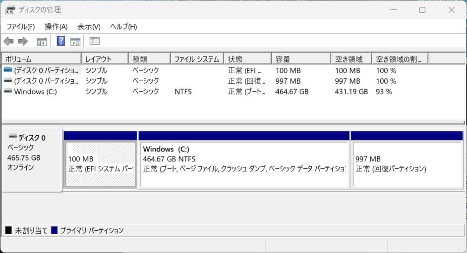 美品、第10世代Core i5、高速クルーシャルSSD500GB搭載、14インチ