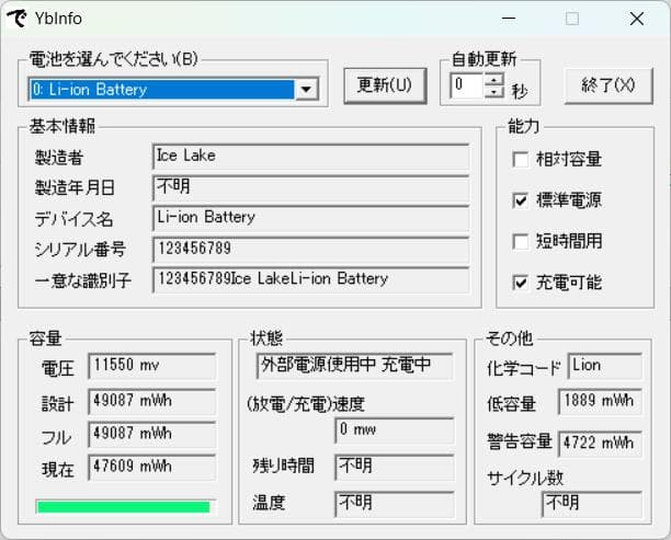 美品、第10世代Core i5、高速クルーシャルSSD500GB搭載、14インチ