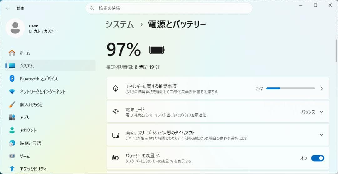 美品、第10世代Core i5、高速クルーシャルSSD500GB搭載、14インチ