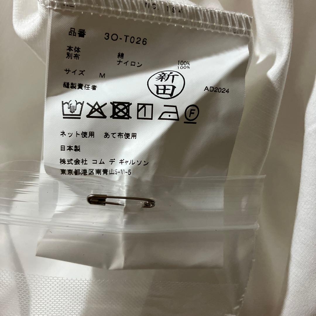Noir Kei Ninomiya ノワールケイニノミヤ　フリル　チュール
