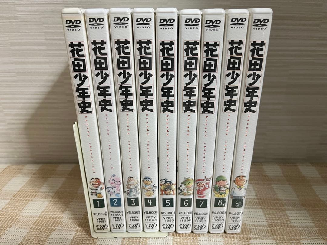 花田少年史 全9巻セット DVD セル版