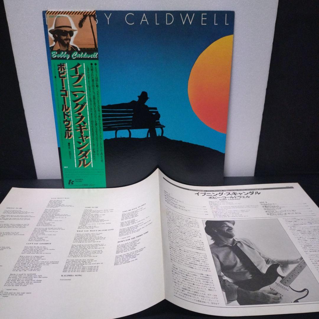 Bobby Caldwell レコード