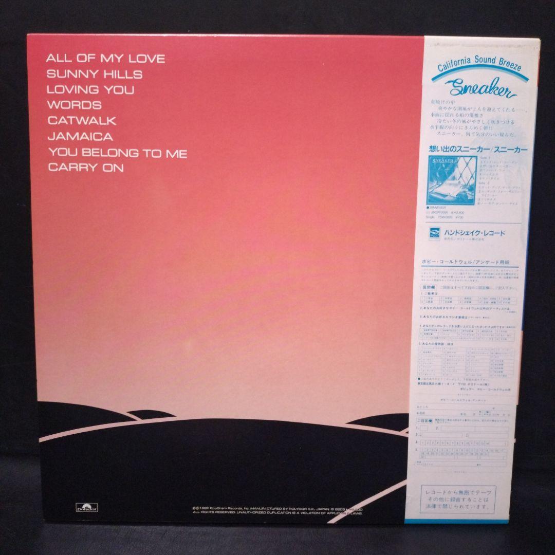 Bobby Caldwell レコード