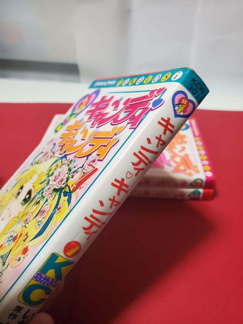 可愛い赤文字版　キャンディキャンディ　全9巻　いがらしゆみこ　水木杏子