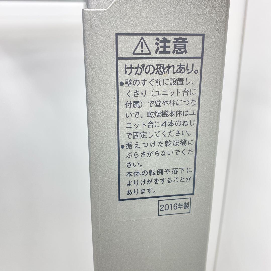 Panasonic パナソニック 衣類乾燥機 スタンド N-UF11