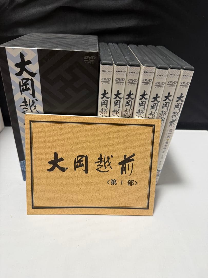 大岡越前 第一部 DVD-BOX TBSサービス TGDS-75505