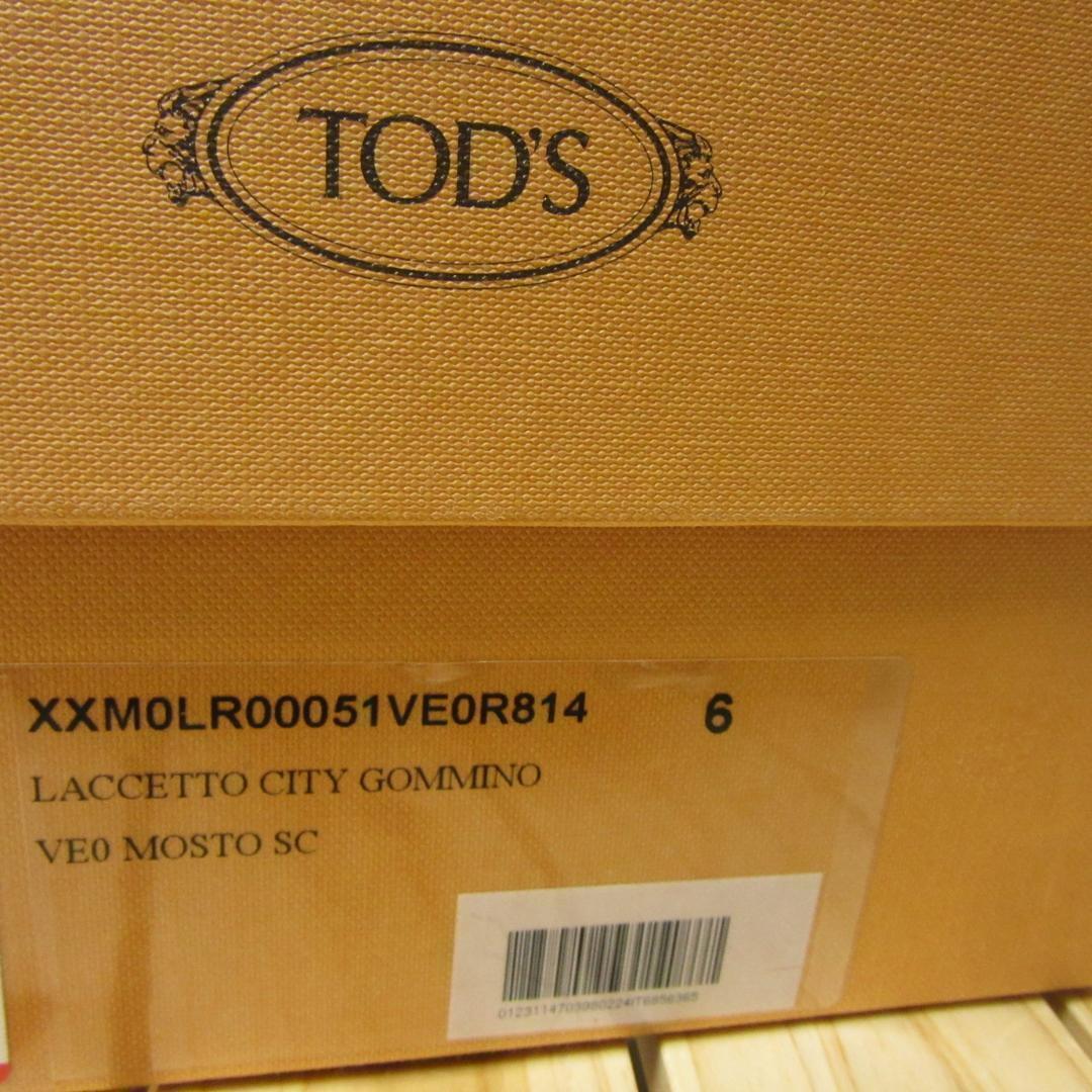 新品 TOD'S ゴンミーニ ドライビングシューズ パテント ボルドー UK6