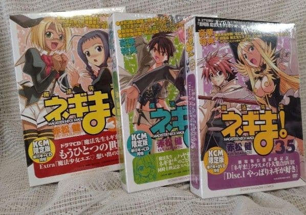 【魔法先生ネギま!】豪華セット 1巻〜38巻 ☆は限定版コンプリート全巻セット！