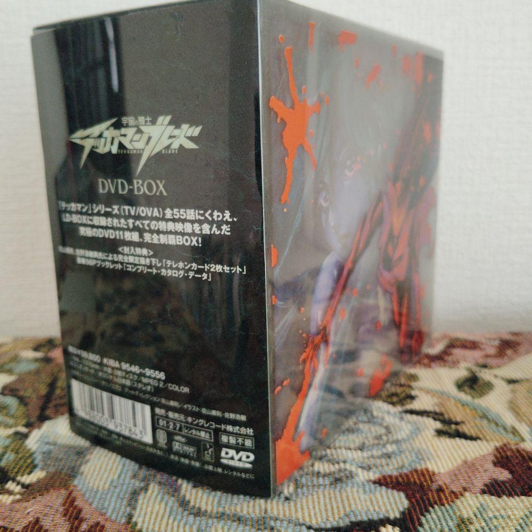 究極BOX第1弾 宇宙の騎士テッカマンブレードDVD-BOX〈完全予約限定生産…