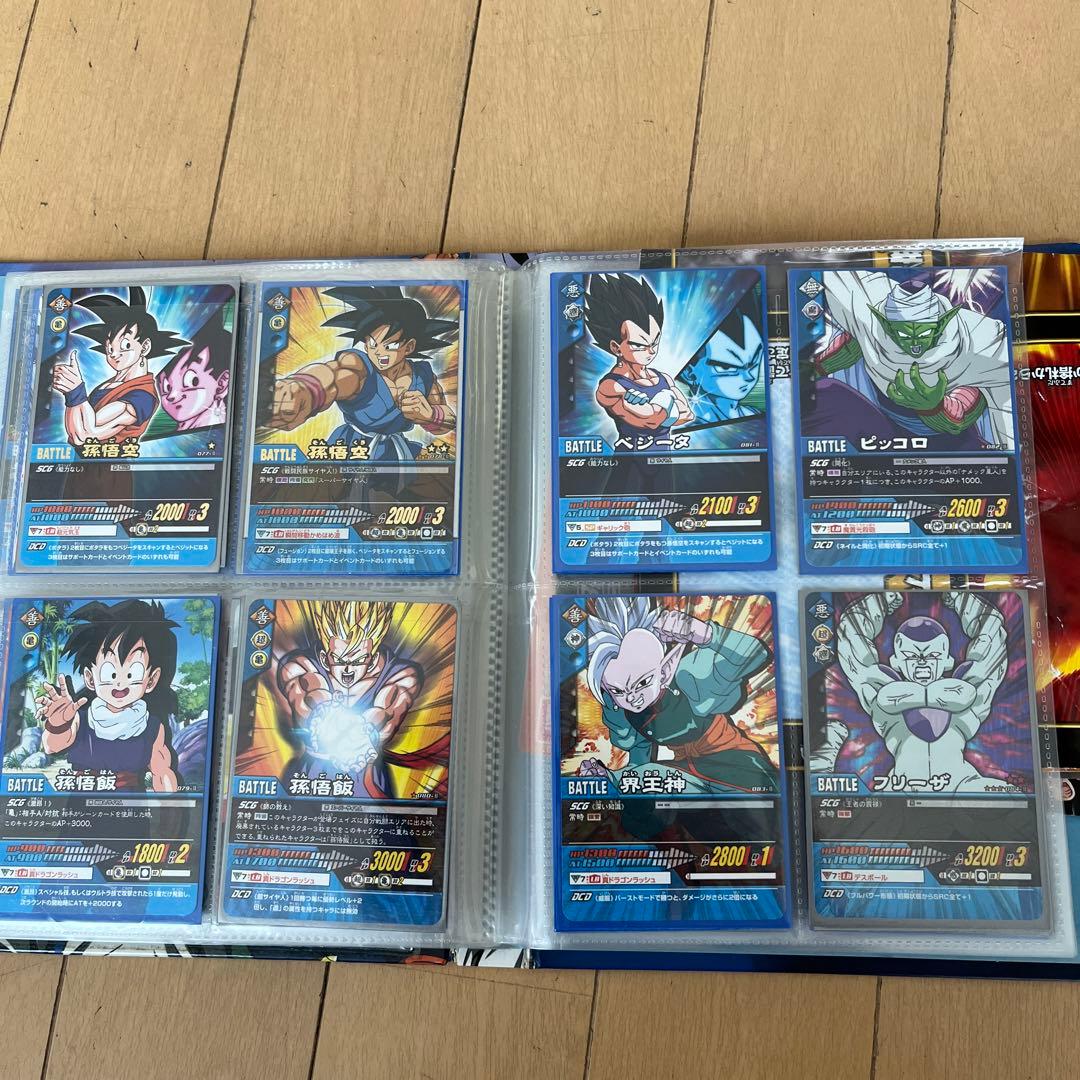 ドラゴンボールZ2データカードダス