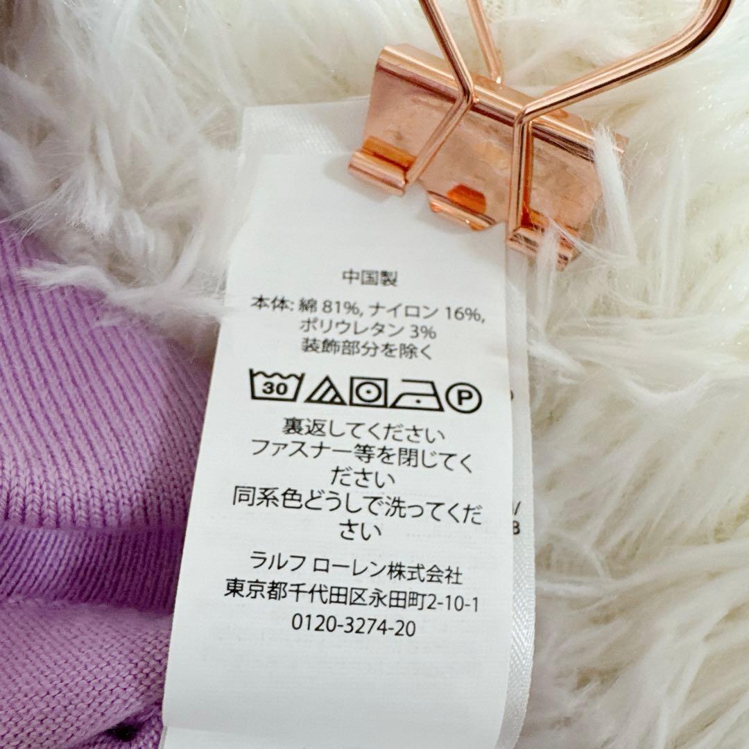 デイジー
