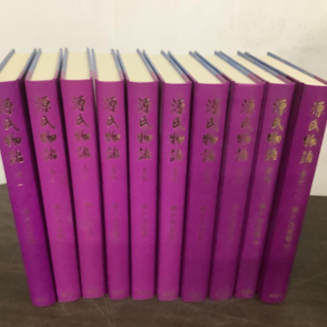 【値下げ！】源氏物語 全十巻 瀬戸内寂聴訳