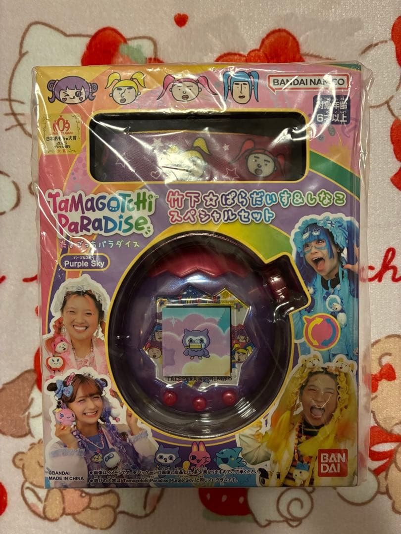 R*z様 たまごっち竹下パラダイスス