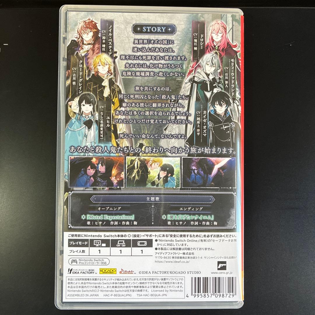 OVER REQUIEMZ オーバーレクイエムズ Nintendo Switch
