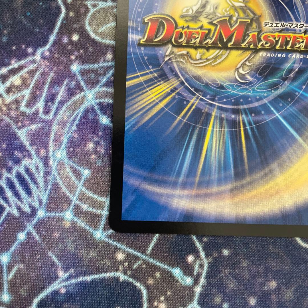 支配の精霊 ペルフェクト 金トレジャー
