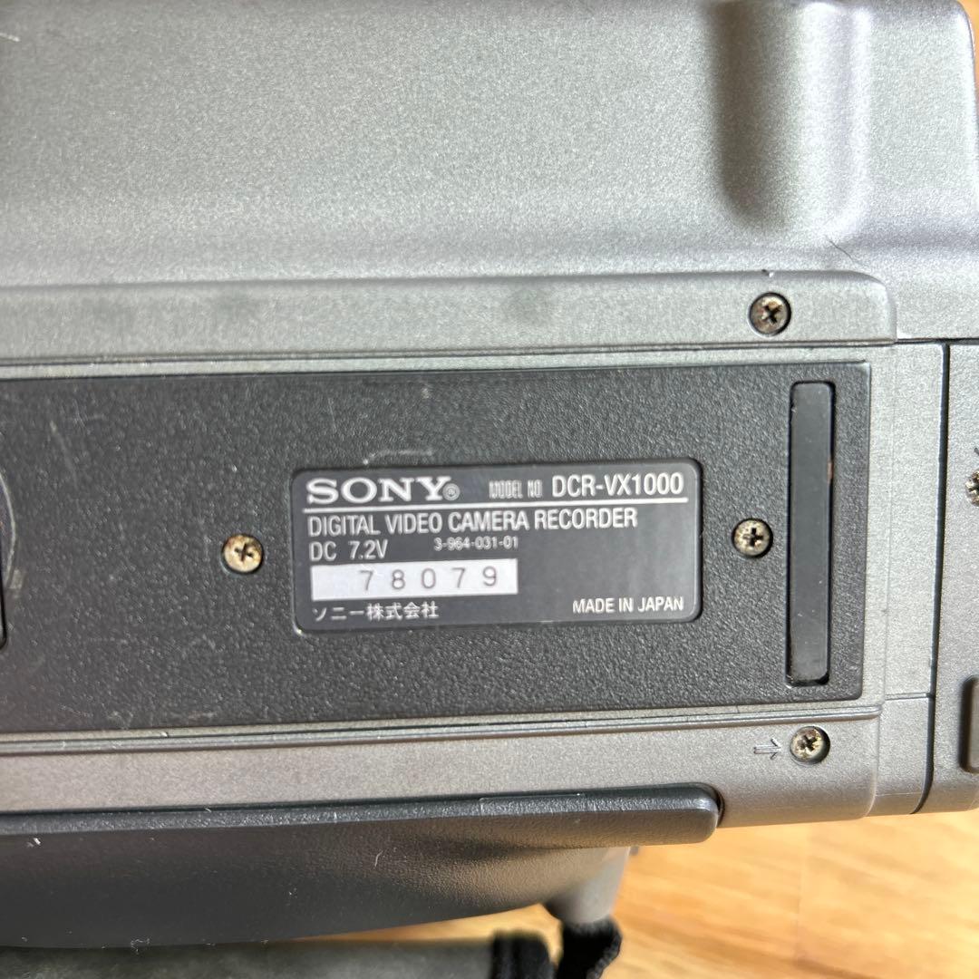 マミーゴ　SONY VX1000