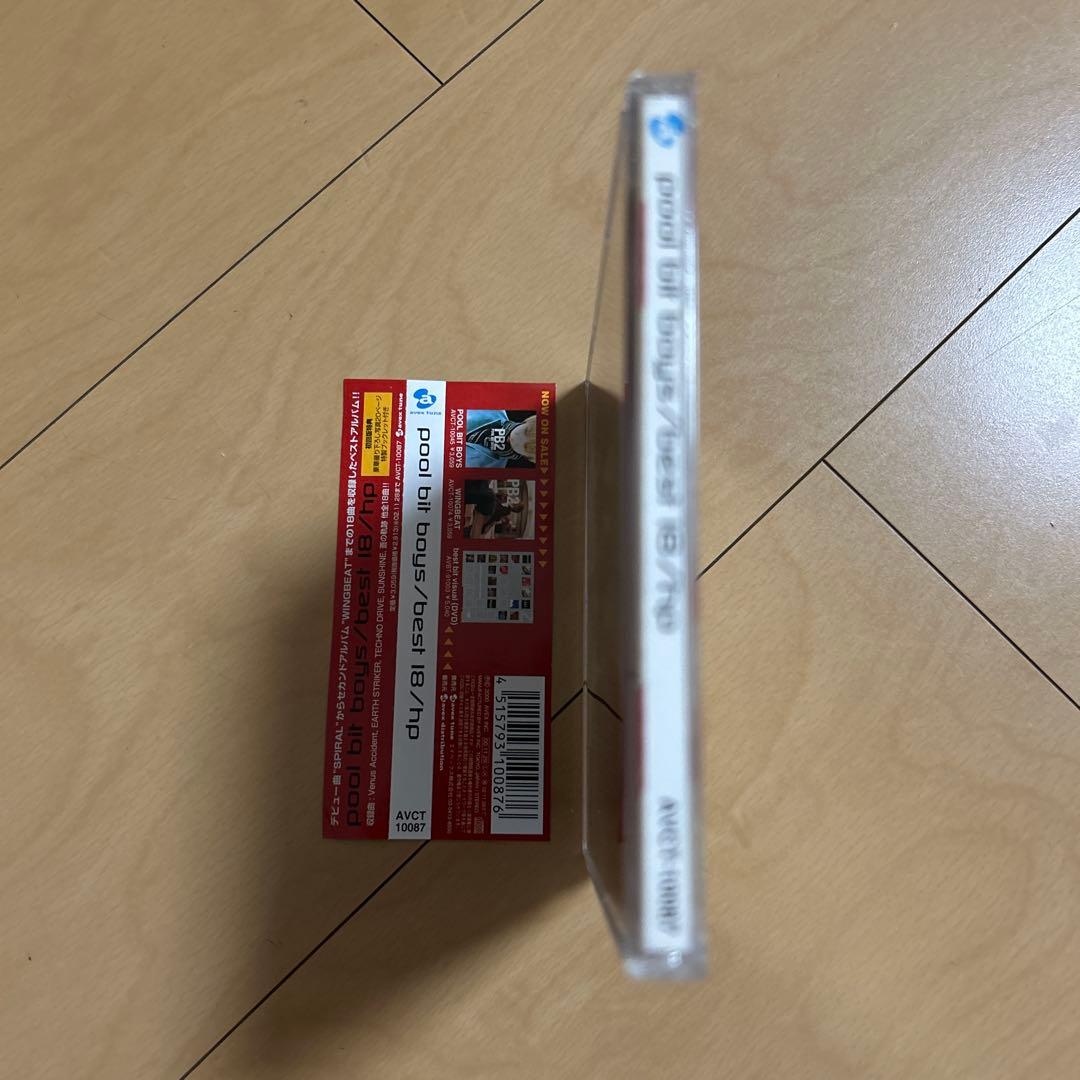 【即購入ok!!】pool bit boys ベストアルバム 廃盤