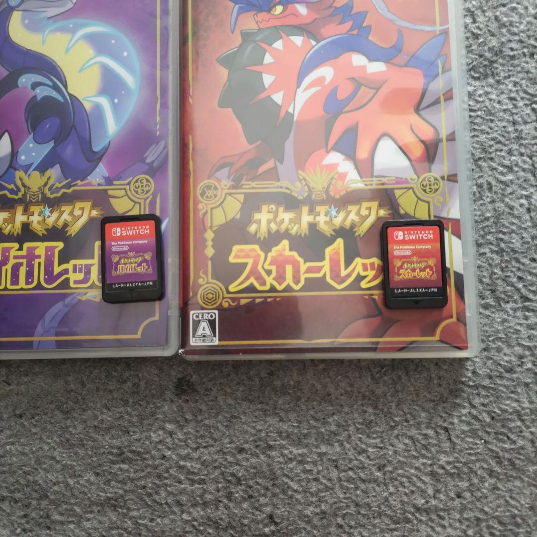 ポケットモンスター バイオレット & スカーレットバラ売り可能