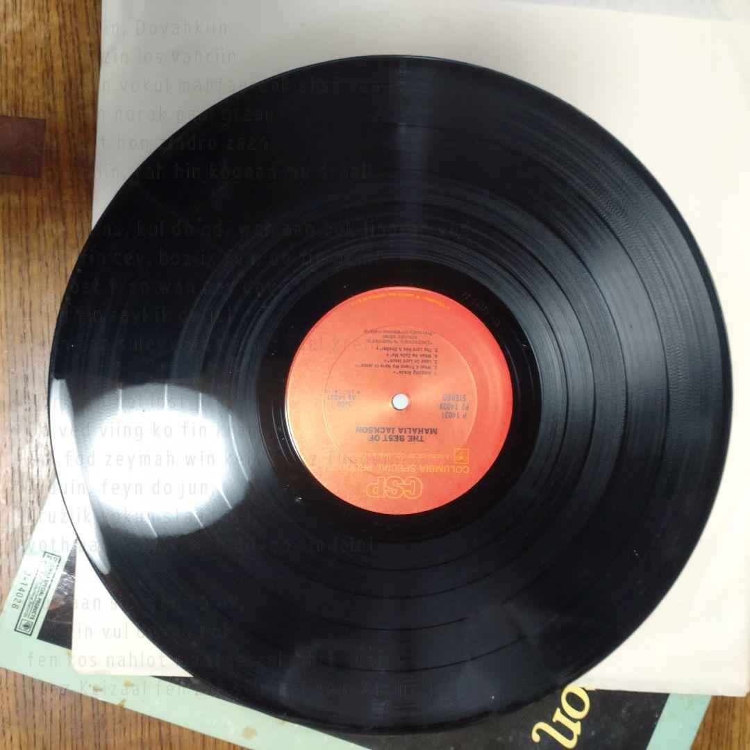 12inchLP／The Best of Mahalia Jackson