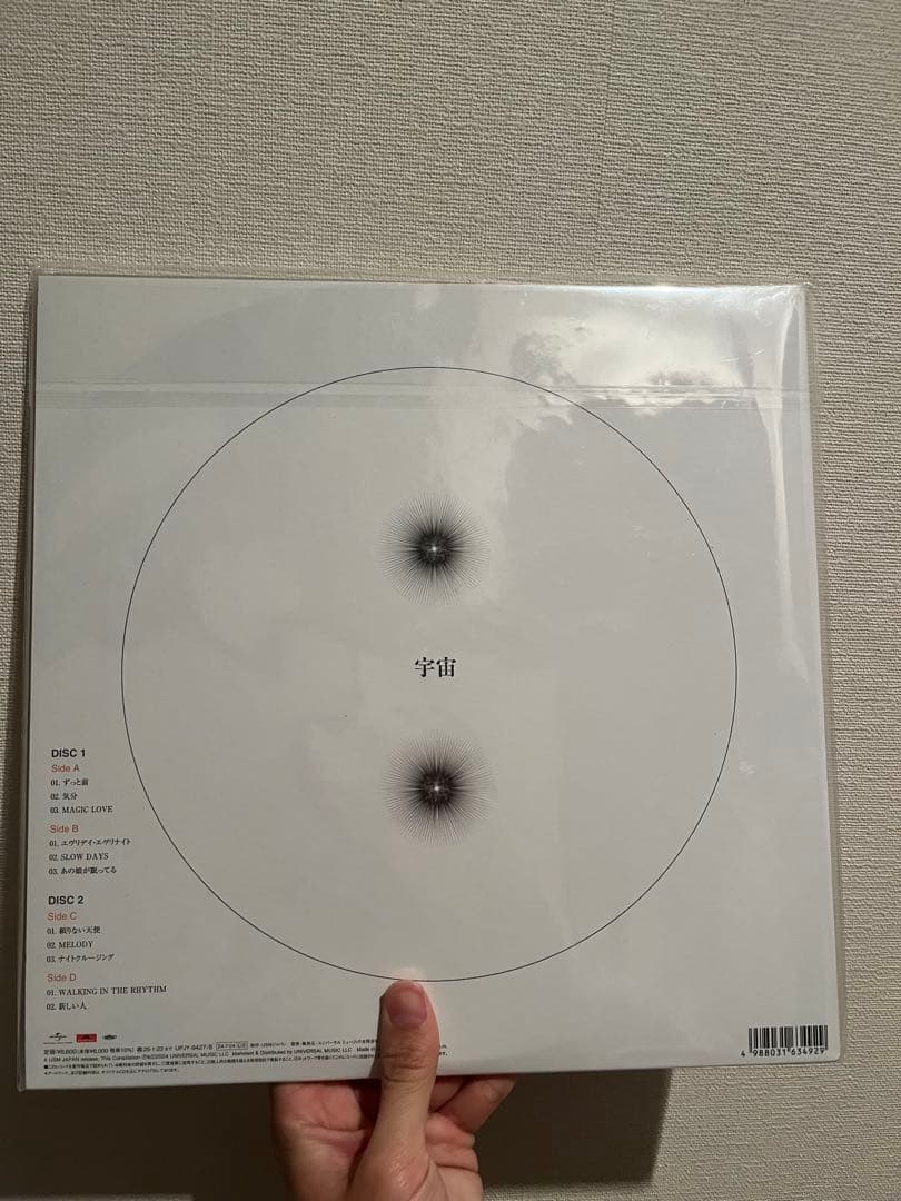 FISHMAN 2枚組 レコード　空中　宇宙