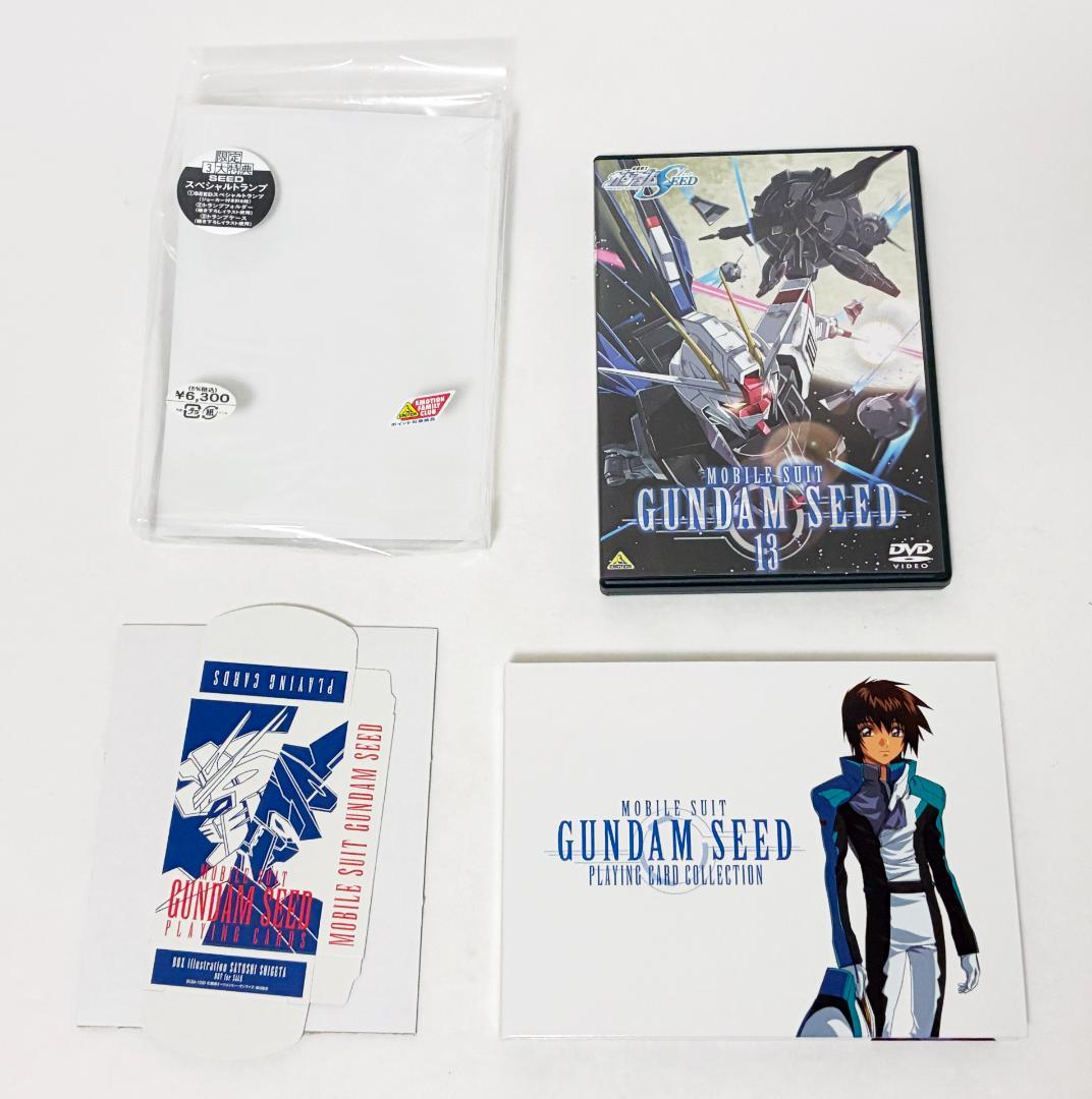 機動戦士ガンダムSEED 全13巻セット セルDVD　特典トランプ付き