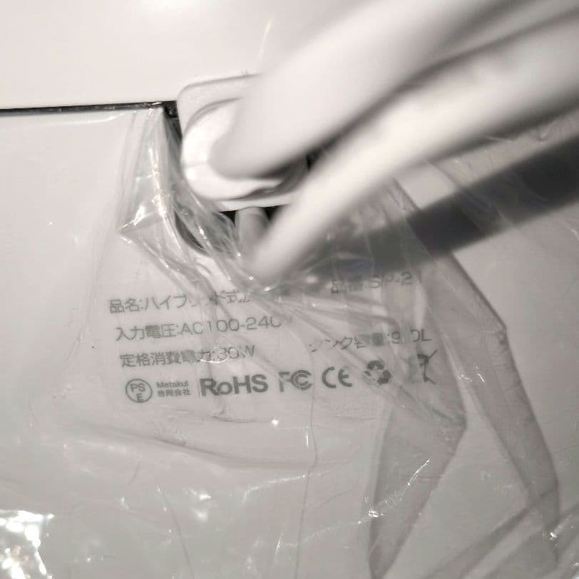 9L大容量加湿器 AI自動モード搭載ハイブリッド式タワー型 アロマ対応上部給水式