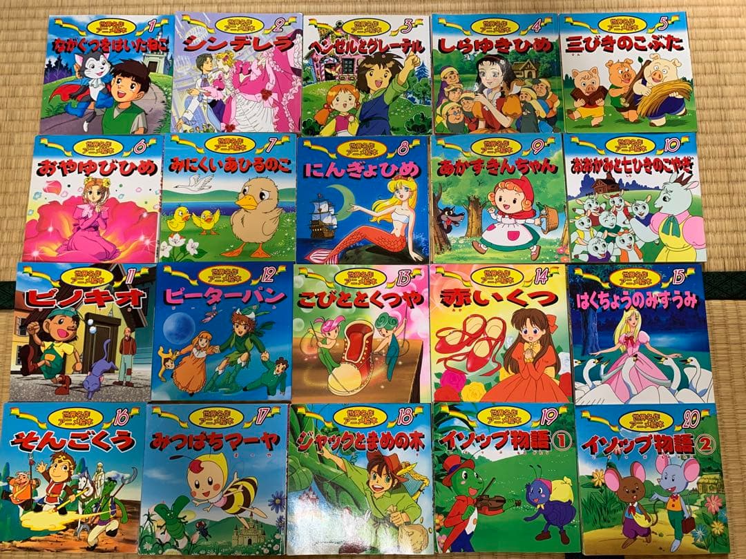 日本昔ばなしアニメ絵本1〜18　世界名作アニメ絵本1〜20 38冊セット