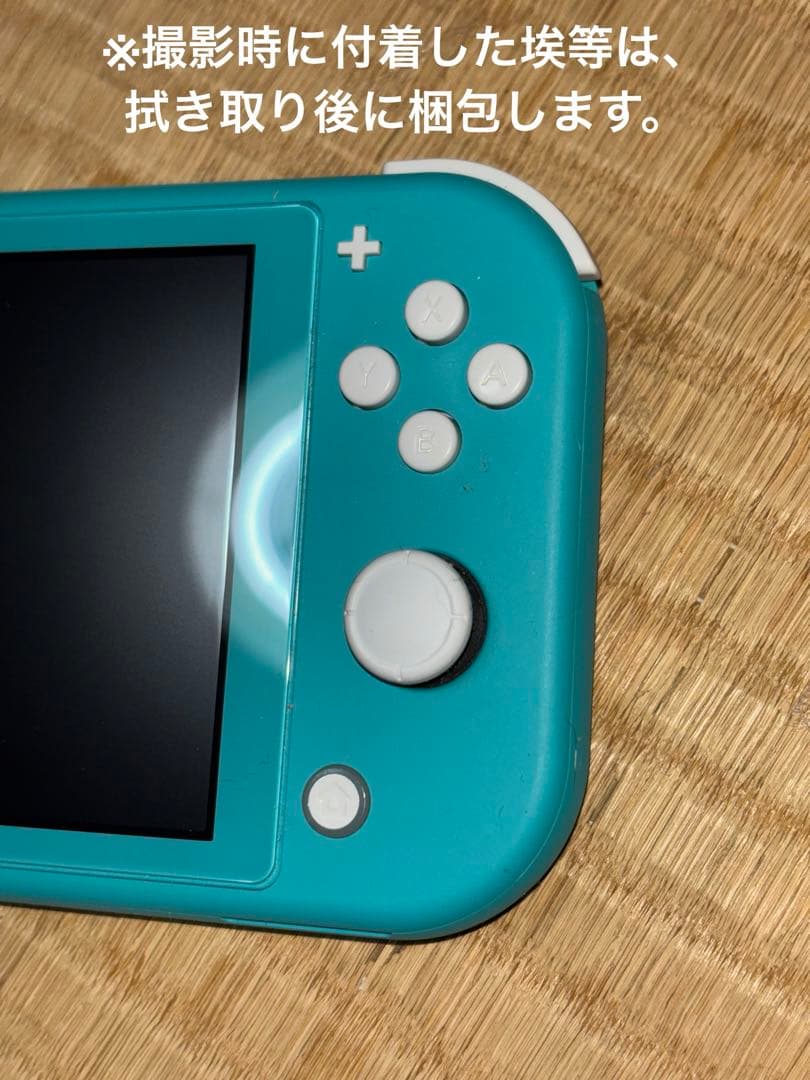 Nintendo Switch lite(ターコイズ) 外箱、説明書なし