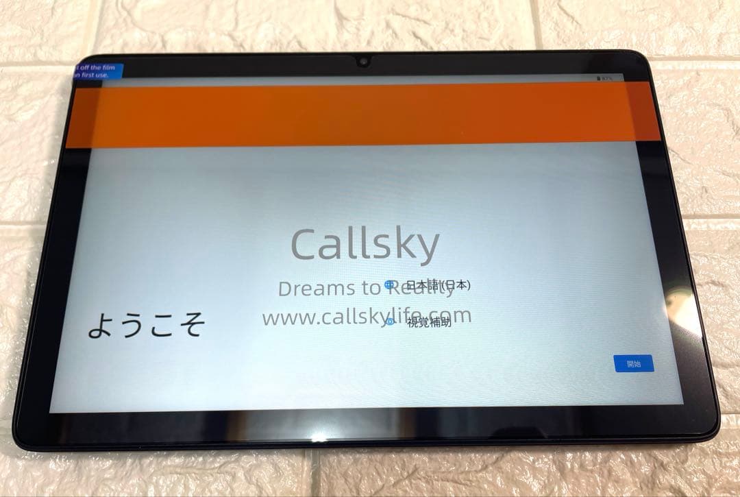 タブレット 10インチ Wi-Fiモデル Android14 12GB+64GB
