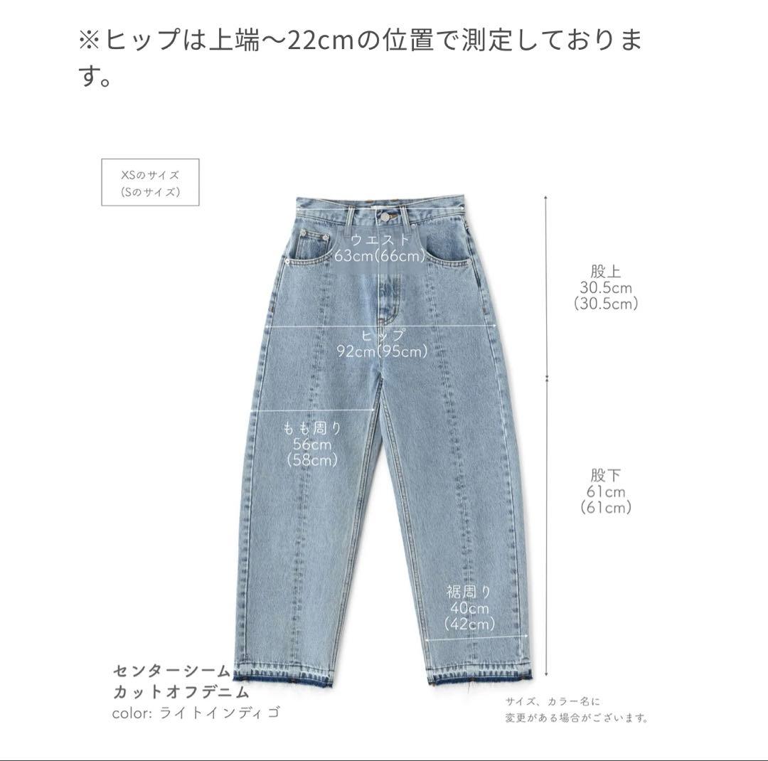 STRATA センターシームカットオフデニム　XS ピンク　COHINA