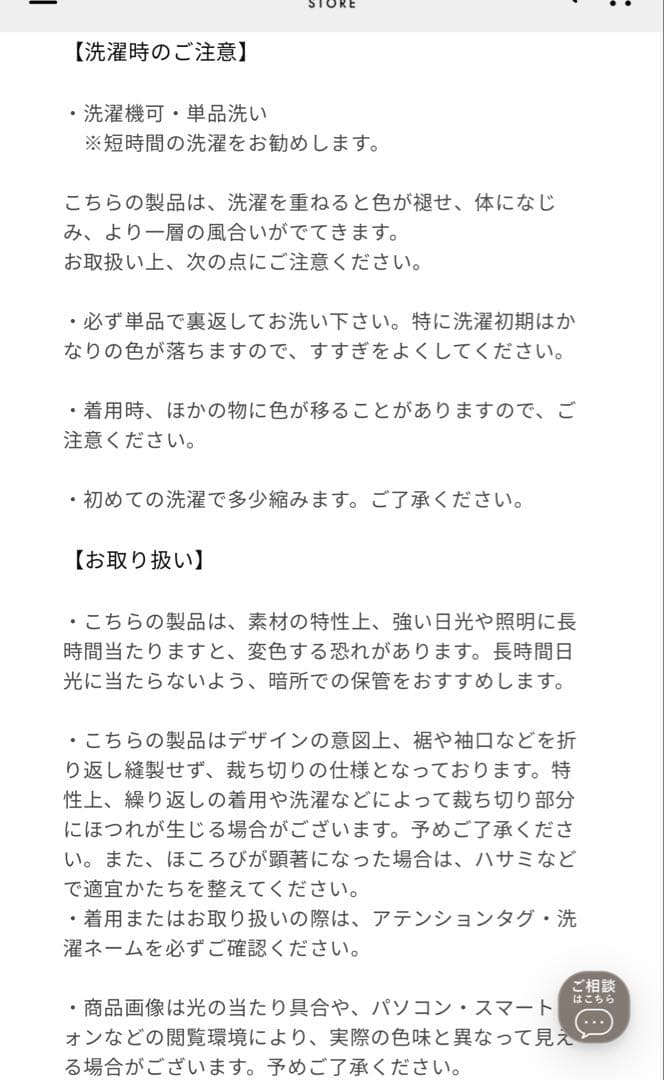 STRATA センターシームカットオフデニム　XS ピンク　COHINA