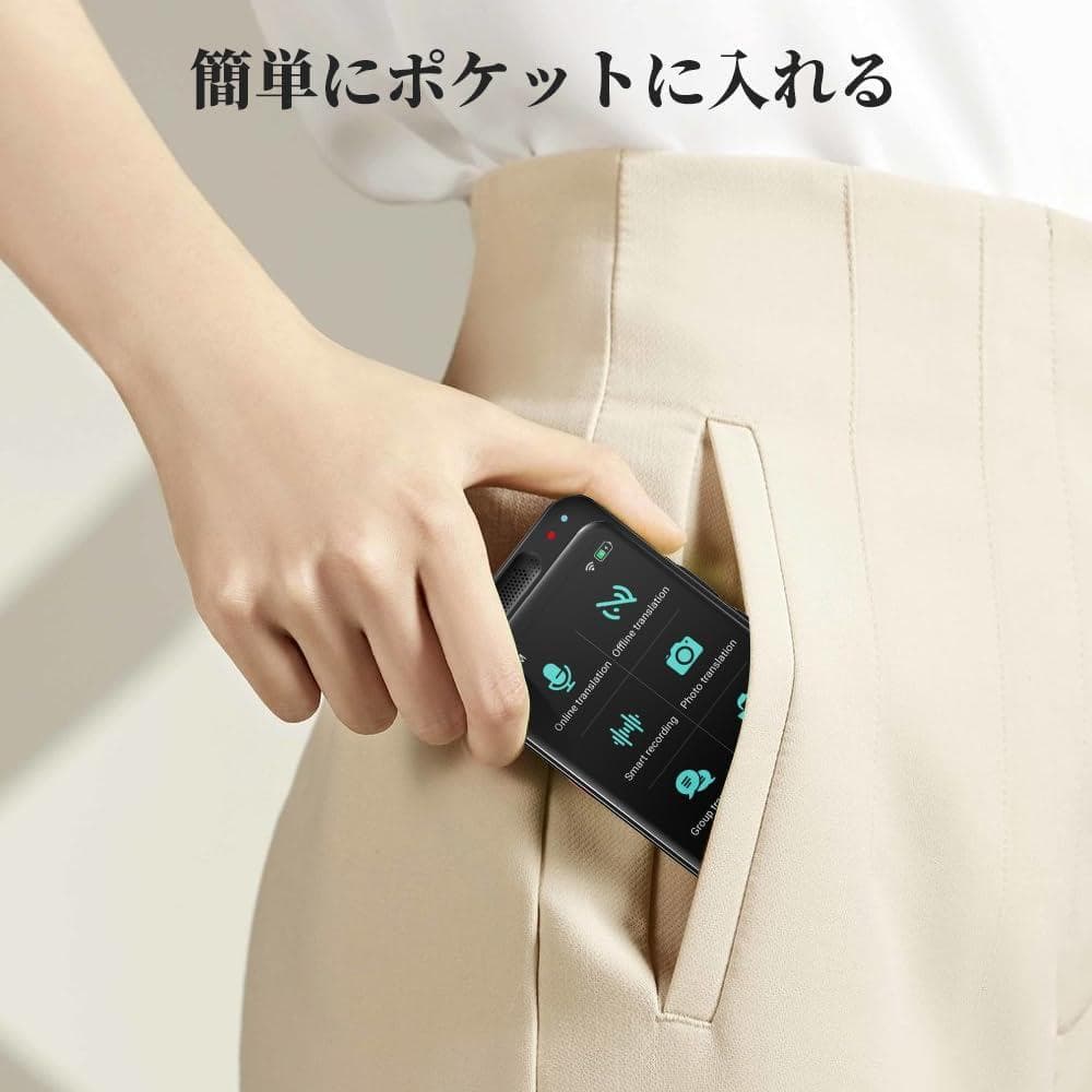 AUTOOSE Z6 AI翻訳機 283ヵ国137言語対応 音声翻訳機