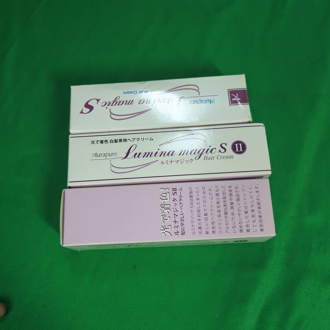 [新品]ルミナマジックSⅡ 75g　2本おまけつき