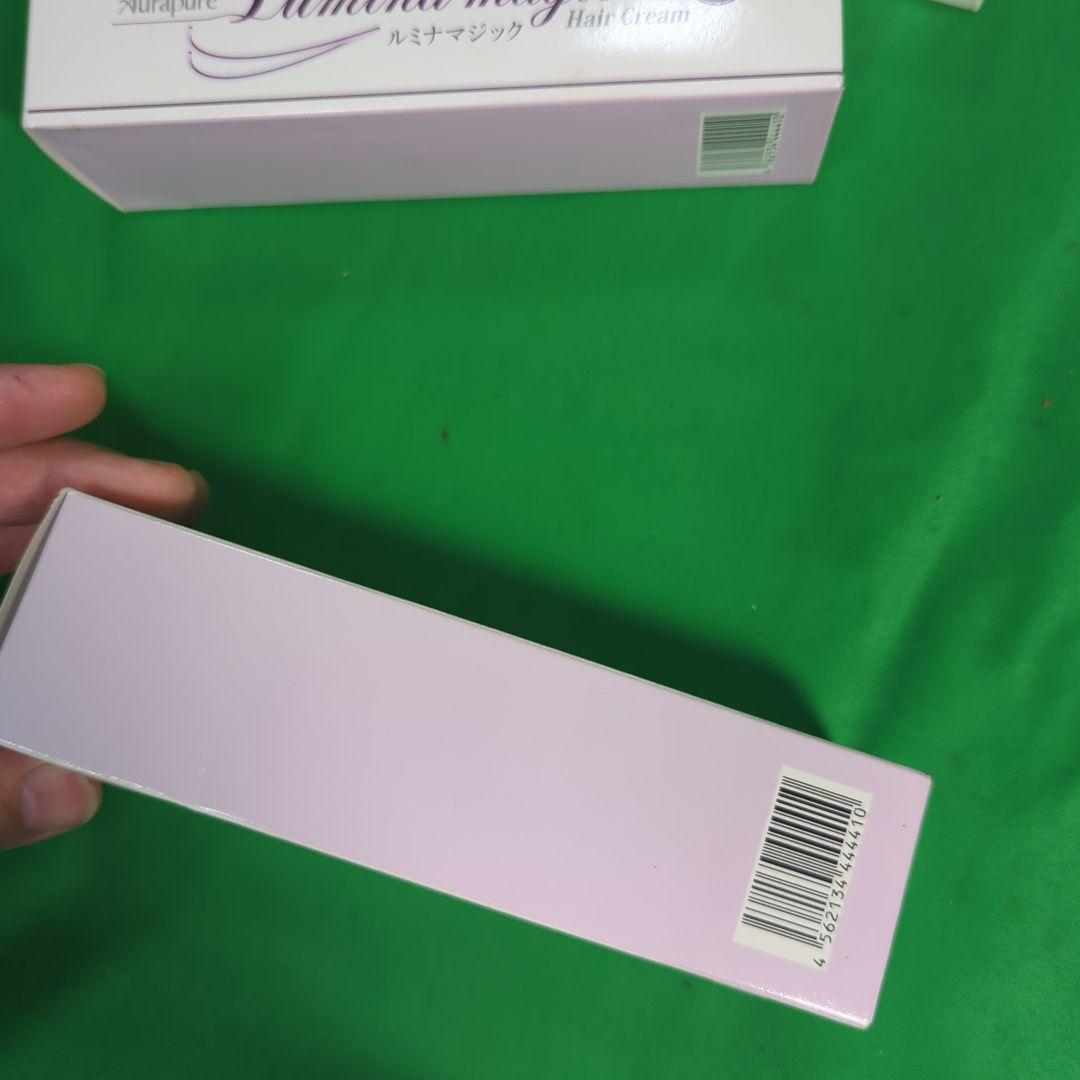 [新品]ルミナマジックSⅡ 75g　2本おまけつき