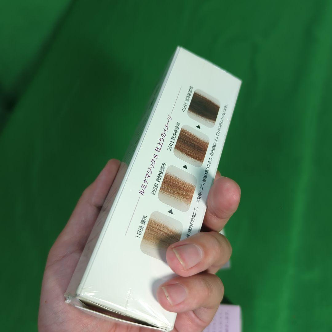 [新品]ルミナマジックSⅡ 75g　2本おまけつき