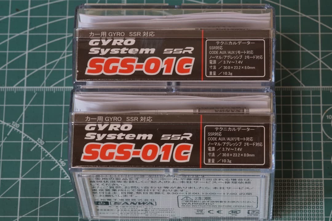 【美品】サンワ SGS-01C ジャイロシステム 2個セット（SSR対応）