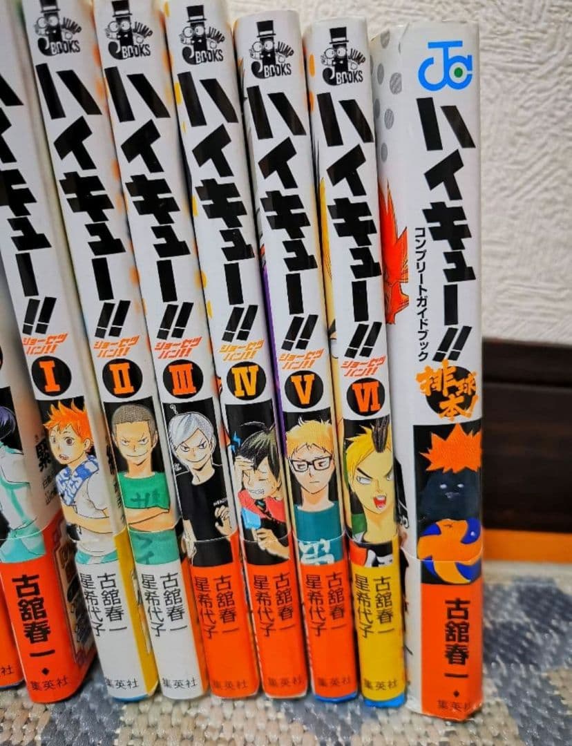 ハイキュー!! 1～20巻・小説版1～6巻・コンプリートガイドブック排球本