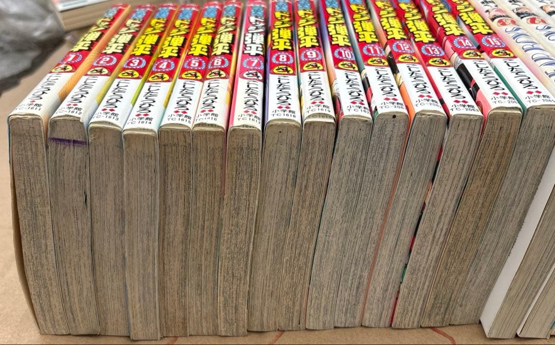 炎の闘球児　ドッジ弾平　15巻セット