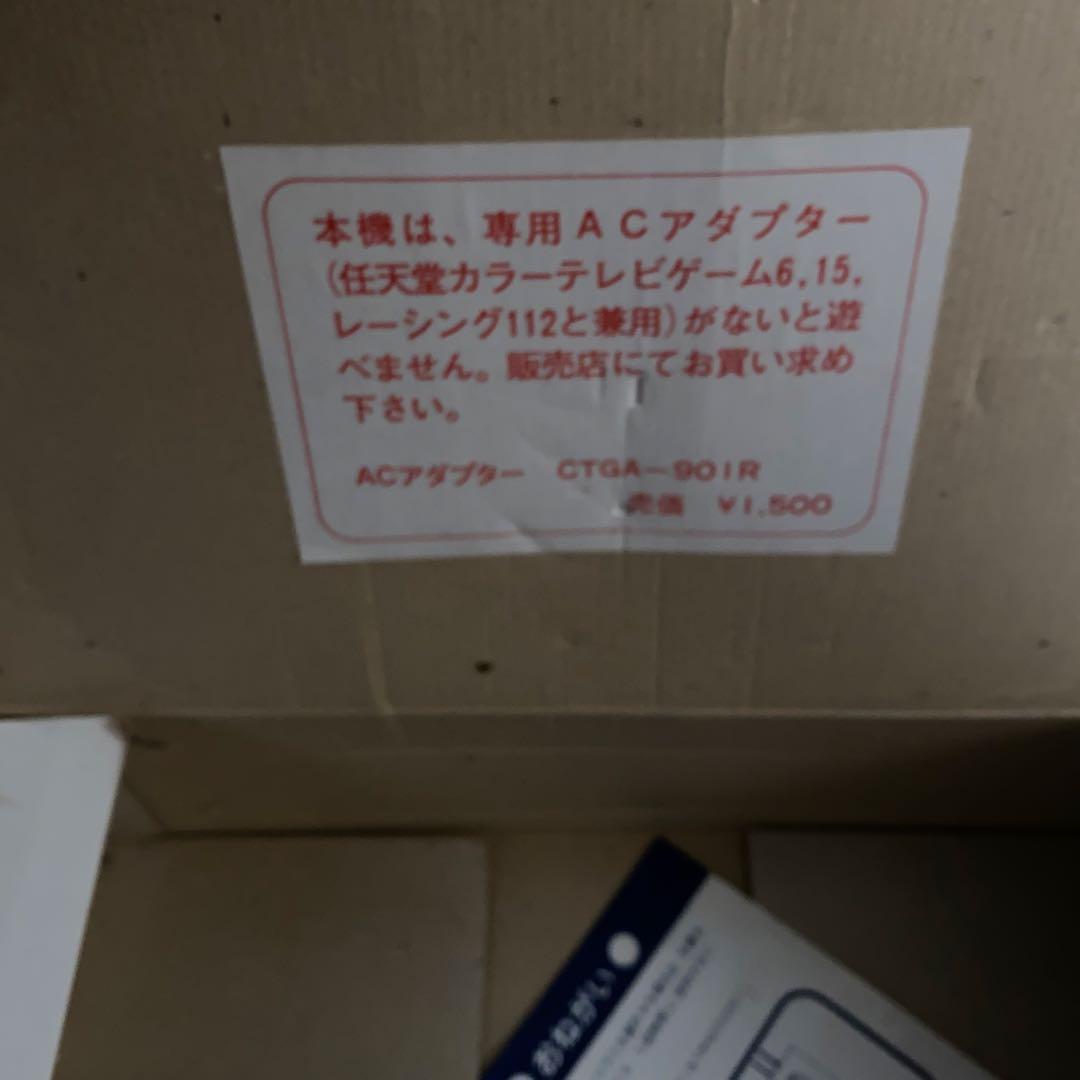 値下げ 任天堂 テレビゲーム ブロック崩し ACアダプター、説明書つき