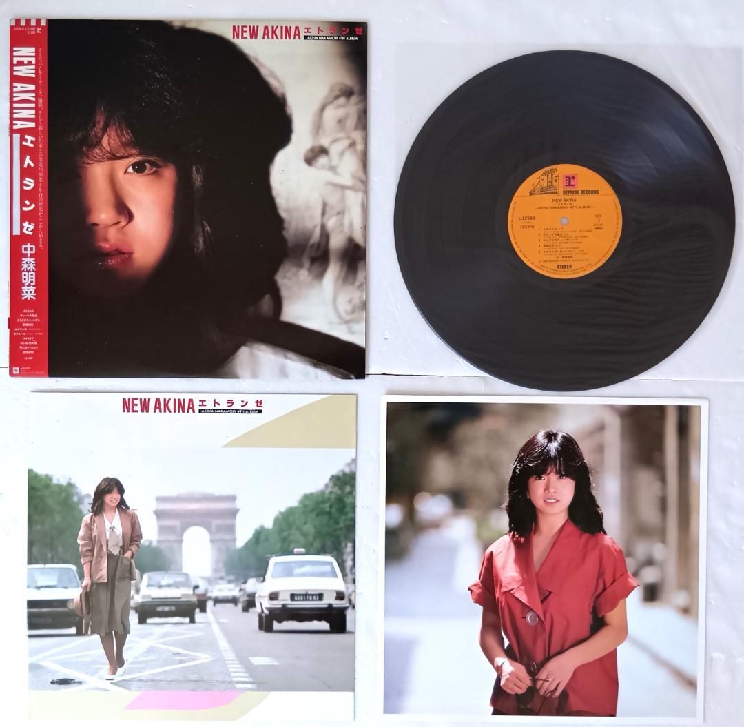 アナログ盤　中森明菜／まとめて21枚