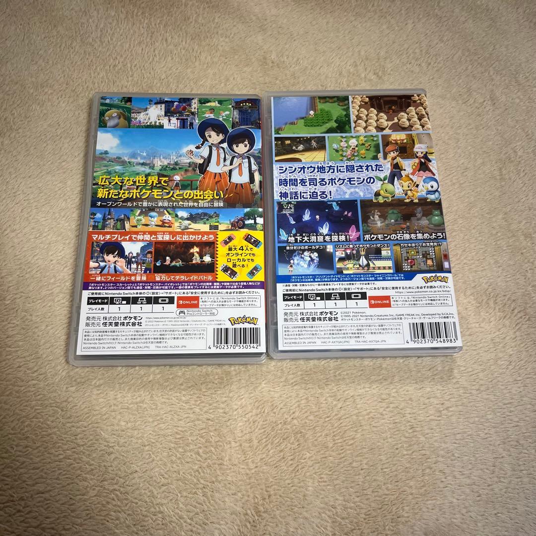 Switch ポケットモンスター スカーレット & ブリリアントダイヤモンド