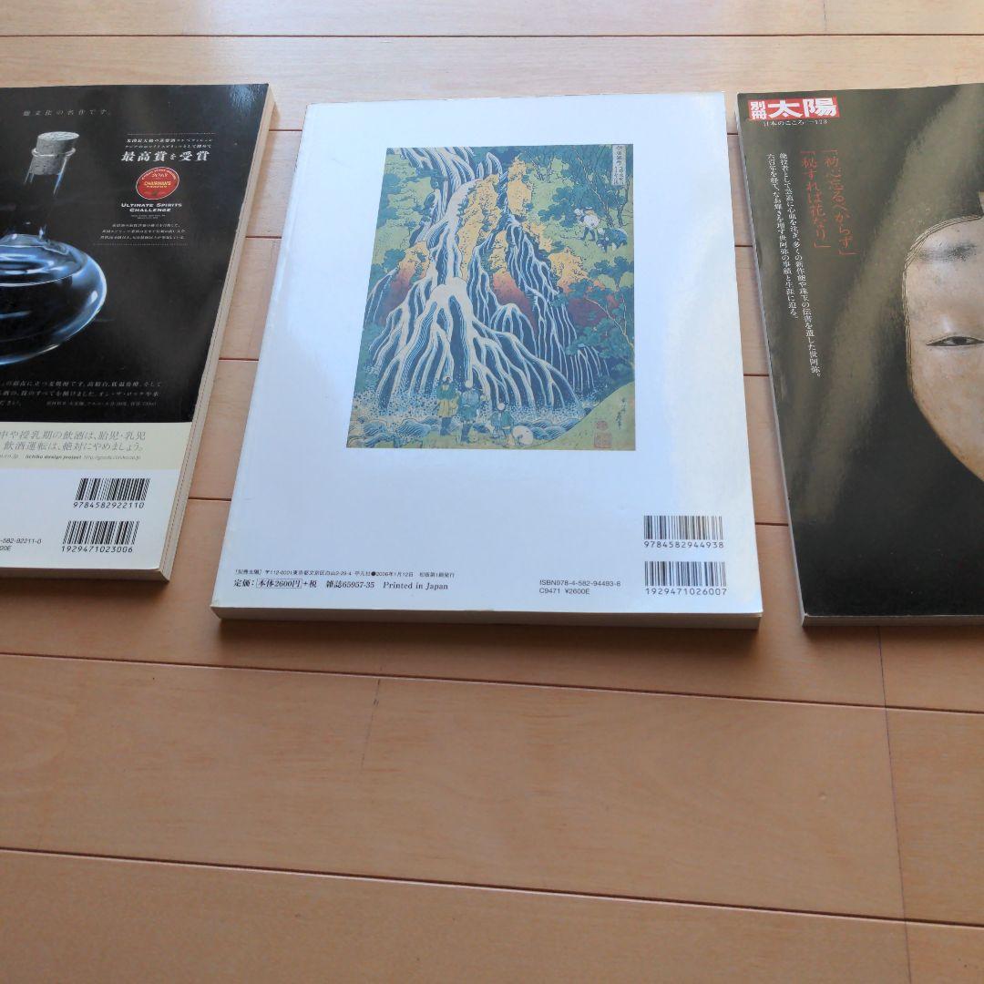 竹内栖鳳 特集 浮世絵師列伝