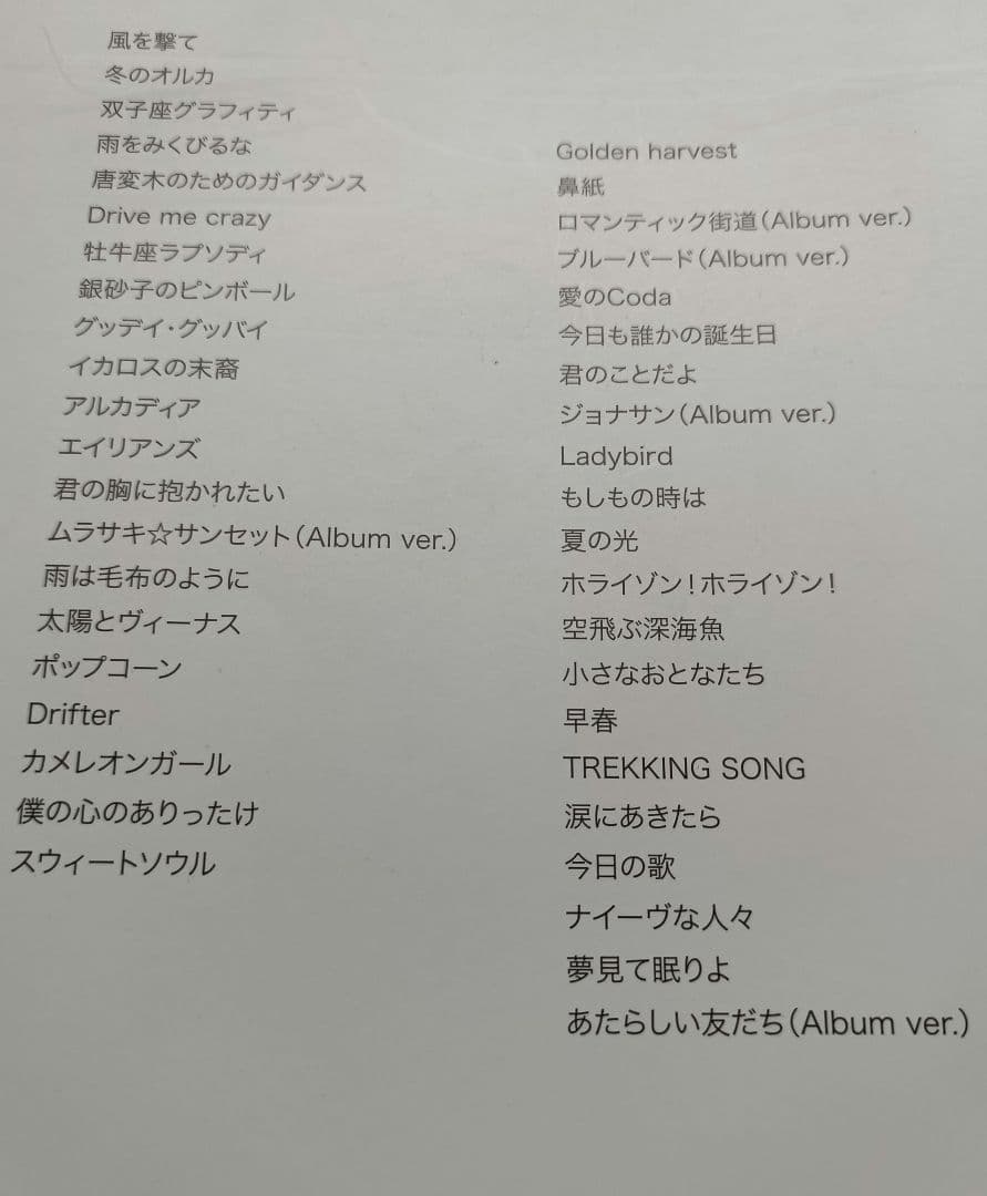KIRINJI Songbook ギター弾き語り キリンジ